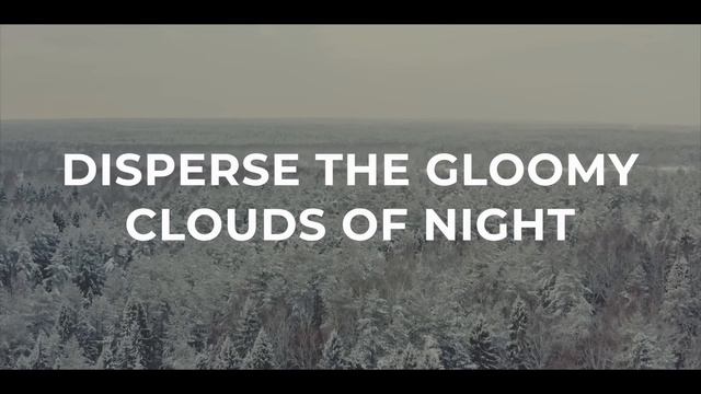 O Come O Come Emmanuel (Christmas Lyric Video) смотреть онлайн