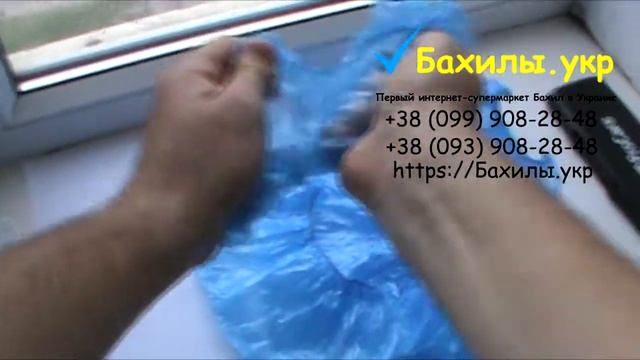 Бахилы 4 грамма | Бахилы.укр смотреть онлайн