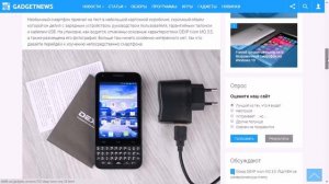 Gadgetnews - адаптивный блоговый шаблон для DLE 2015 для сайта гаджетов