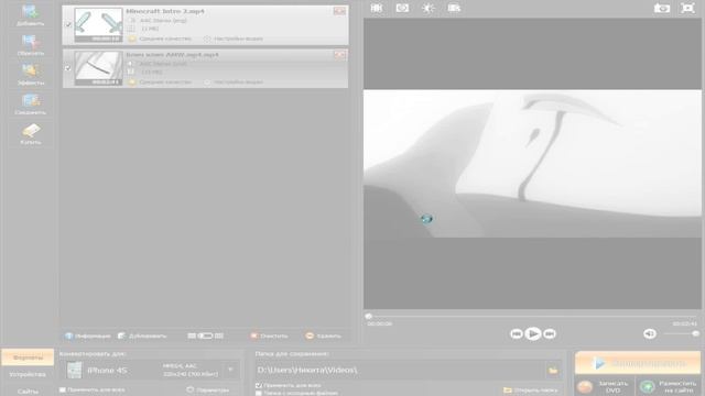 КаК Склеить Два Видео в Одно | Через Прогу Видео-Мастер