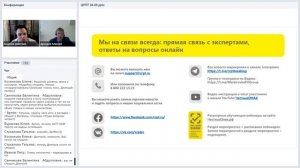 Маркировка лекарственных препаратов: ТОП-8 вопросов с экспертами. Вебинар