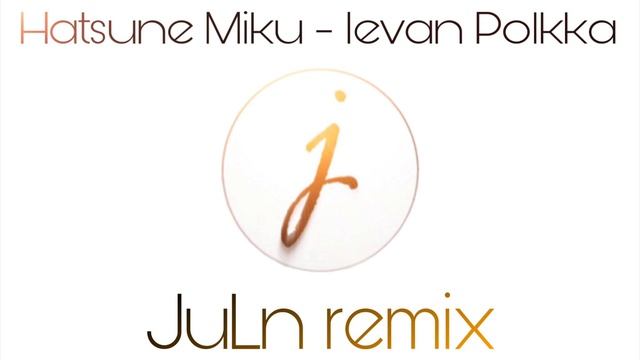 Hatsune Miku - Ievan Polkka (JuLn Remix) смотреть онлайн