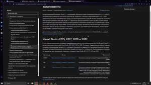КАК УСТРАНИТЬ ОШИБКУ MAGIC TXD? ОТВЕТ ТУТ!!!
