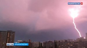 Гроза в Уфе 22 июня 2024