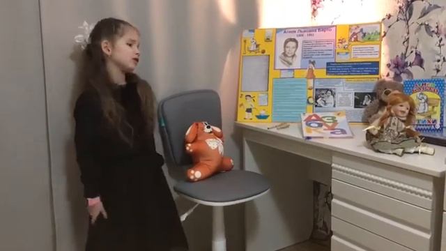 Кривинская Александра. Стихотворение А.Барто «Я выросла» смотреть онлайн