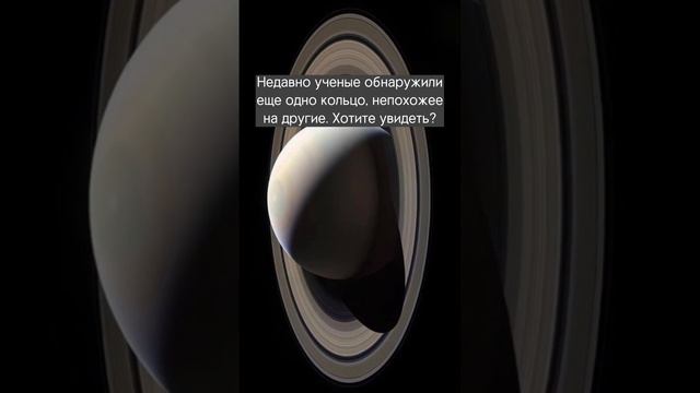 #сатурн смотреть онлайн