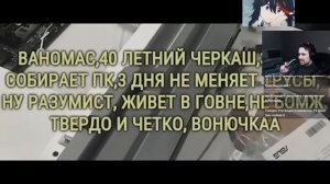 DeadP47 и Кель смотрят ЦАРСКУЮ сборку ПК Ваномаса