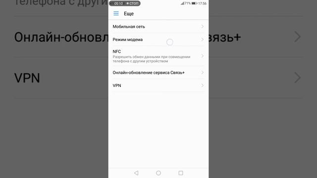 Как узнать пароль от Wi-Fi на телефоне