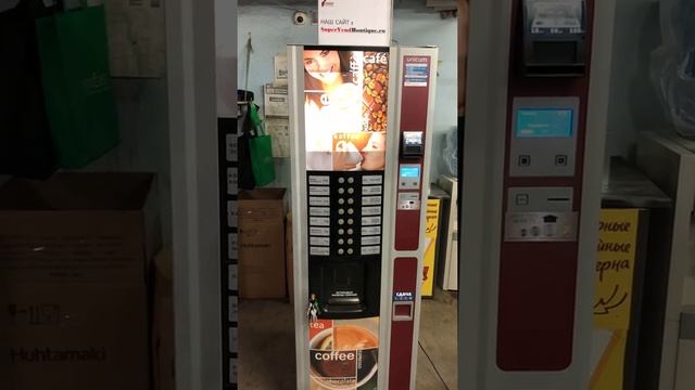 UNICUM Rosso Classic смотреть онлайн