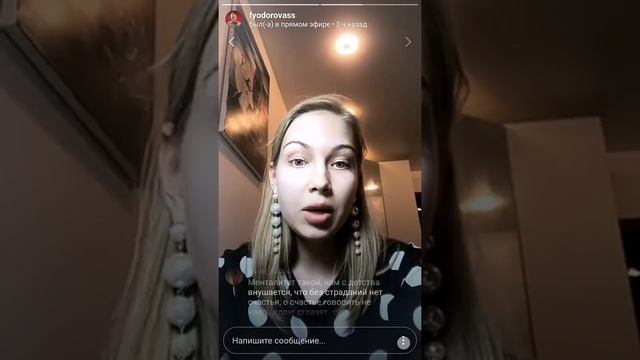 Как быть у себя на первом месте, здоровый эгоизм