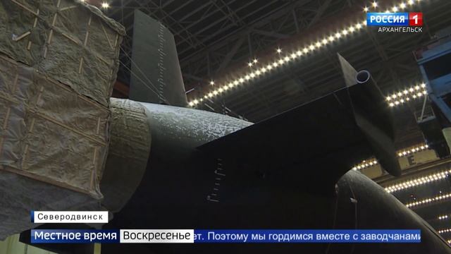 На Севмашпредприятии из эллинга вывели подводную лодку четвёртого поколения «Генералиссимус Суворов