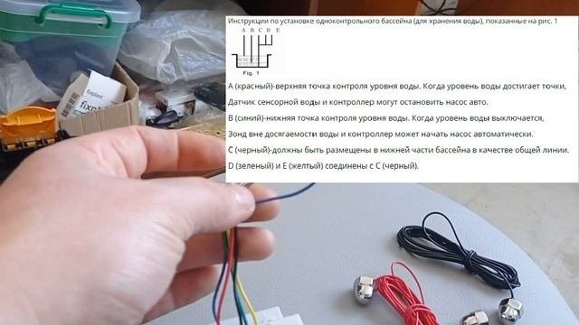 Водоснабжения частного дома -  автоматика