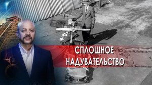 Дома в скалах | Загадки человечества с Олегом Шишкиным (04.06.2021).