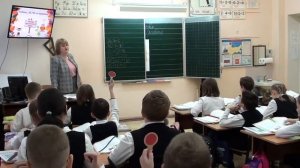 Открытый урок математики в 3Б классе по теме: "Умножение числа 4. Деление на 4" (Ицкова Е.В.)