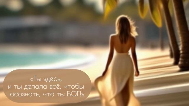 ПРИЕМНЫЕ / РОДНЫЕ ДЕТИ ? Как стираются программы женщины в процессе воспитания