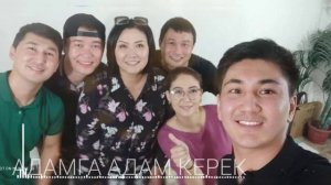 Адамга адам керек    хит 2020