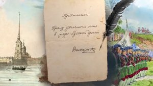 История Великих Побед Русской Армии. Русское военное искусство.