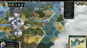 Цива для самых маленьких диктаторов. Civilization V основы. Часть 7. Торговые пути и реформация
