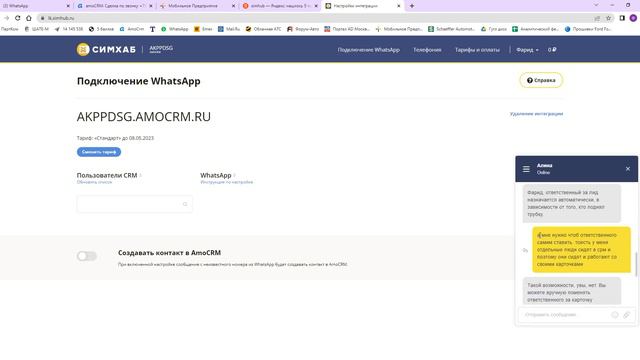 ScreenRecorderProject59 смотреть онлайн