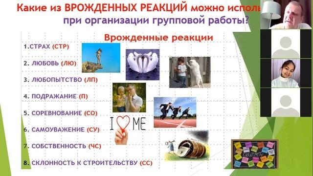 Лекционная методика