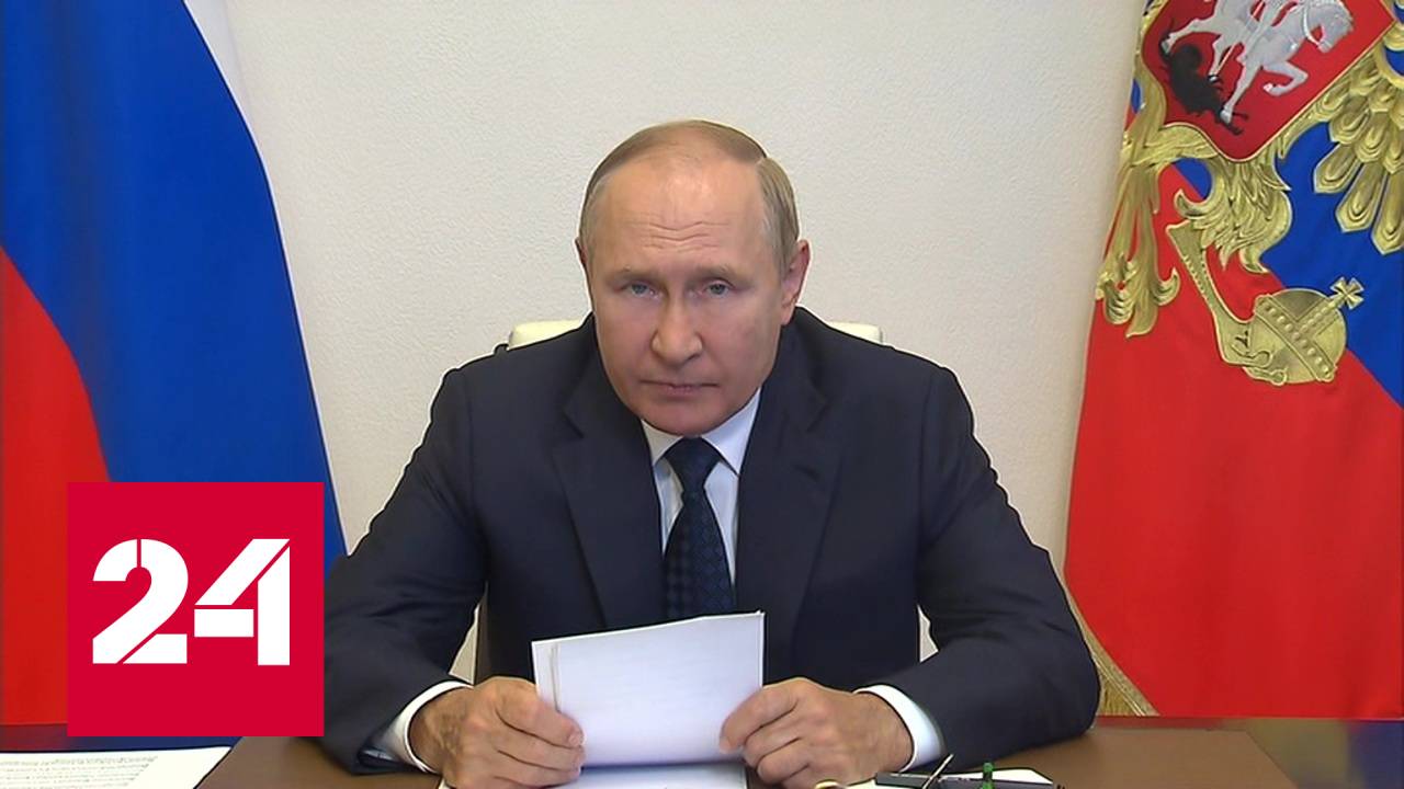 Ситуация сложная: Путин дал оценку лесным пожарам - Россия 24 