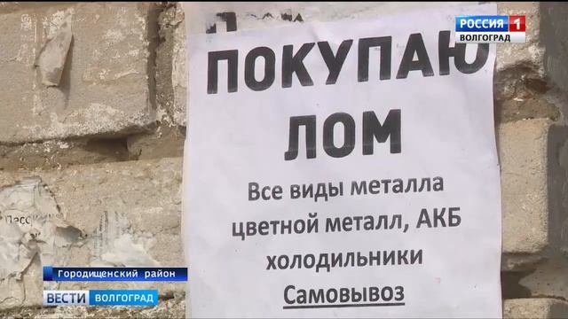 Как обезопасить дачу от воришек смотреть онлайн