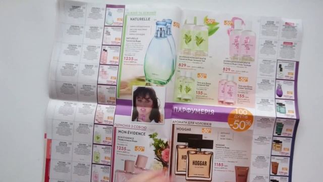 Каталог Ив Роше Yves Rocher АПРЕЛЬ 2021. Бланк заказа 9УИК2РА40 смотреть онлайн