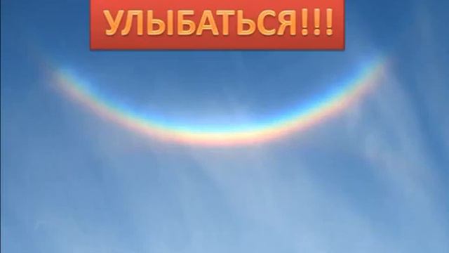 Психотехника "Улыбка везения" смотреть онлайн