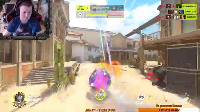 Это кто кусок сала? | Overwatch стрим