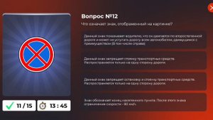Как сдать на права в блек раше??? ответ тут! | Black Russia | как сдать на права в 2023 году?