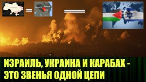 Как далее будут развиваться события в Израиле, кто окажется проигравшим