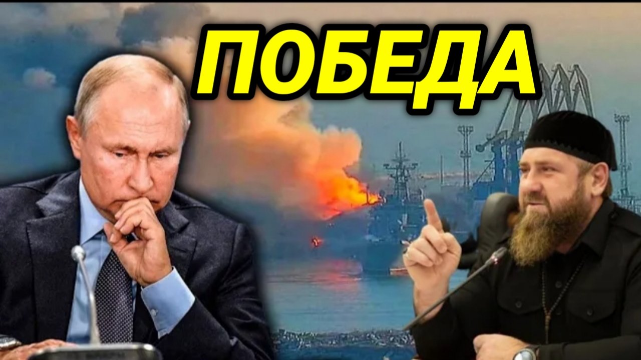 Это Ужасно! Такого еще не было! Экстренные Новости