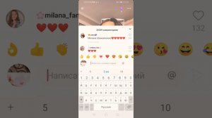 Как накрутить лайки в приложение LIKEE 👌