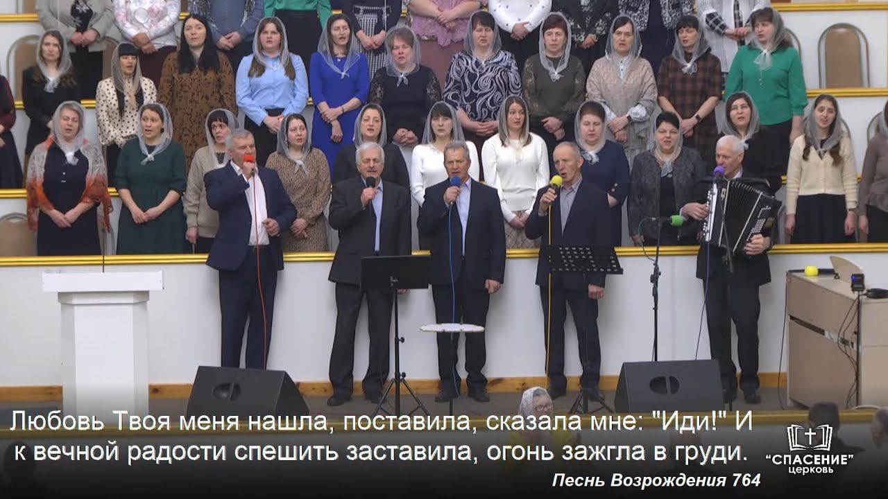 Господь, Спаситель мой, к Тебе взываю я / Песня смотреть онлайн