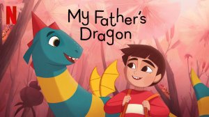 Папин дракон / My Father's Dragon (озвучка Jaskier)