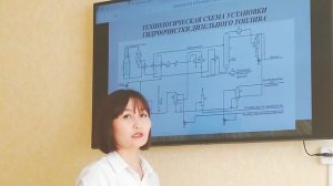 Гидроочистка дизельного топлива