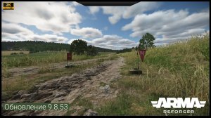 Arma Reforger обновление 9.8.53