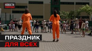 День двора прошёл на улице Стрелковая