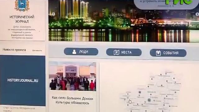 Путешествие по Самарской губернии в один "клик" смотреть онлайн