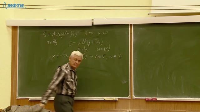 Семинар №9 "Колебания" (Чивилев В.И.) смотреть онлайн