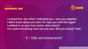 Музыкальный Квиз #5 Сквозь эпохи | Музыка 80-х, 90-х, 00-х, 10-х, 20-х