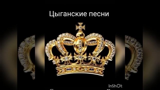 цыганская полька 2023 год смотреть онлайн