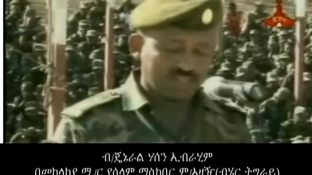 Brigadier General Hasen Ebrahim смотреть онлайн