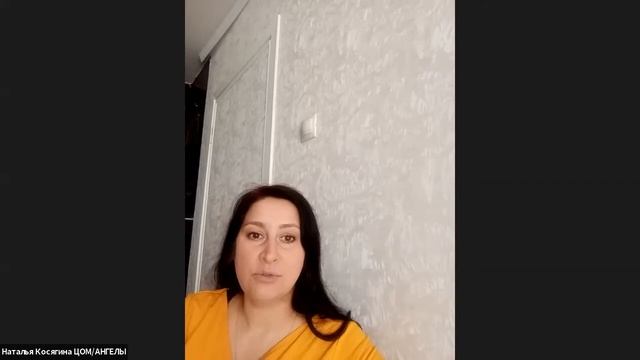 25/09/20 Возможности ЦОМ пространства для вас смотреть онлайн