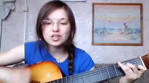 Cover Екатерина Болдырева - Все равно (Д.Юзлекбаева)