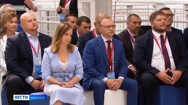 Иркутская область примет участие в форуме стратегических инициатив в Москве