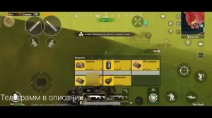 Пабг читы на 3 карте баги/дюп/читы