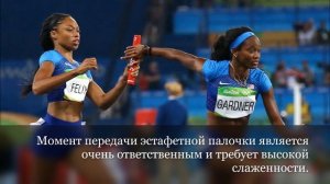 ЛЕГКАЯ АТЛЕТИКА ЭСТАФЕТНЫЙ БЕГ