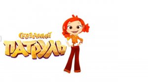 Смотреть Сказочный Патруль приключения Алёнки! Игра сказочный патруль! #лавиния #СказочныйПатруль