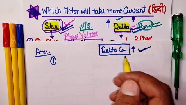 Star Connection VS Delta Connection। Electrical Interview Question